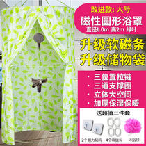 Bathroom shower curtain cover waterproof toilet bath tent hanging round adult bath account sweat smoked curtain thickening warm