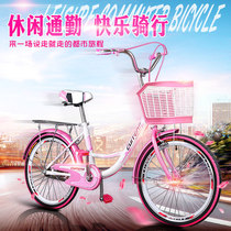 Bicycle adult leisure cycling lady boy student light walking bicycle Princess city commuter car