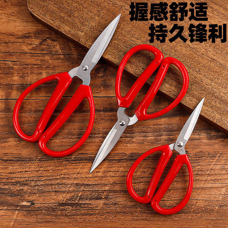 Stainless Steel Home Cut Wedding Cut Paper Scissors Powerful Cut Office Tailoring Sewn Cut Stationery Cut hand cut