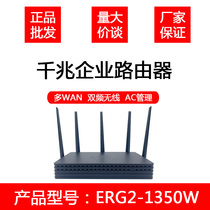 H3C China three ERG2-1350W wireless router dual wan port gigabit through wall GR-1200W GR-1800AX