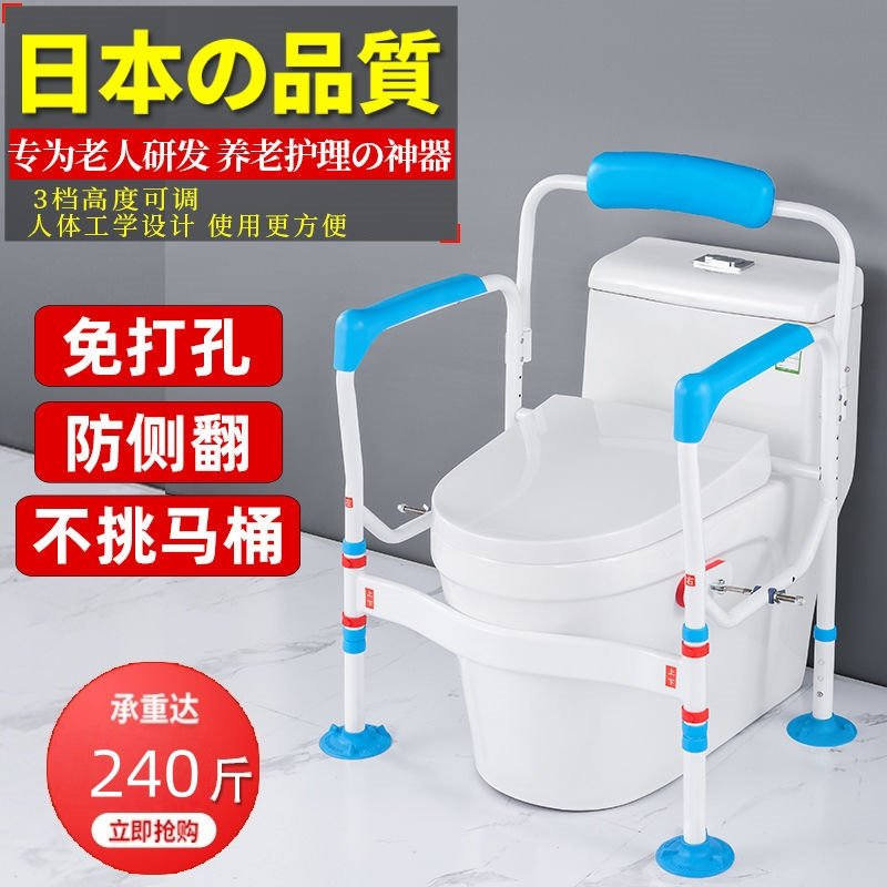 老年人马桶扶手免打孔家用卫生间扶手浴室厕所防摔坐便马桶增高架