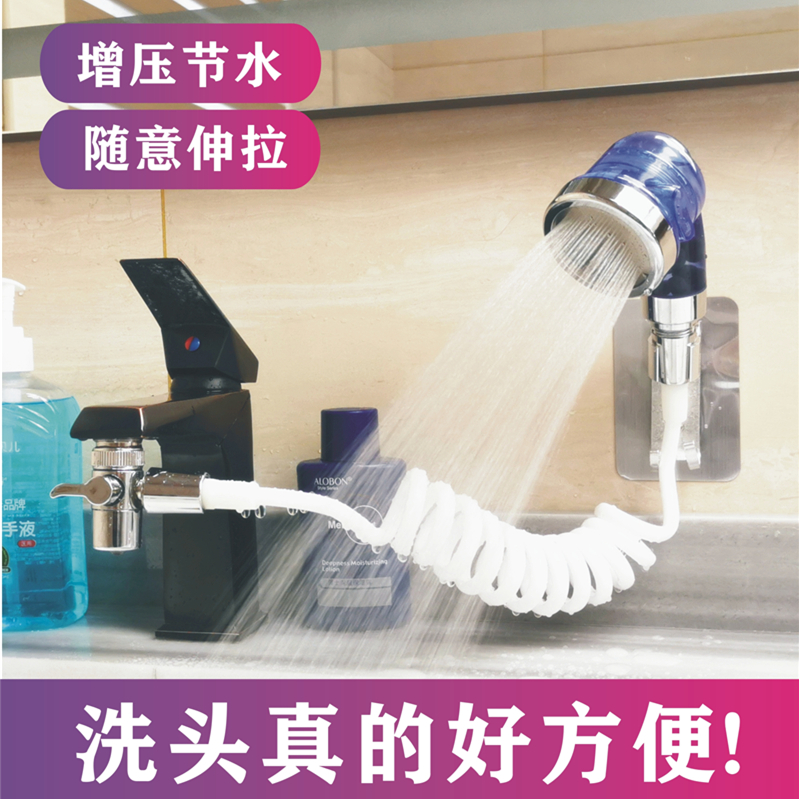 Washbasin basin faucet external shower pull retractable supercharged spray head set net red shampoo artifact