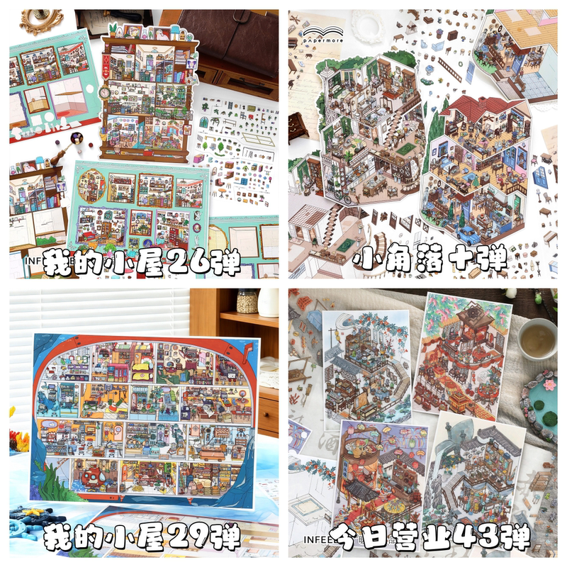 Infeel.Me Is Open for Business Today: 43.0 My Little House 26 3D Miniature Scene Stickers