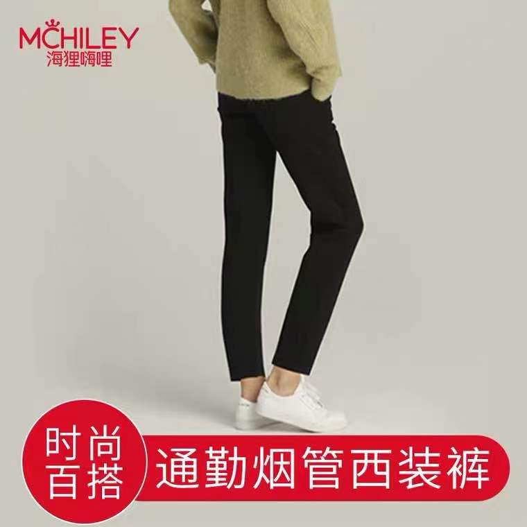 Beaver Hi mile pregnant woman's cigarette pants 90% elastic pregnant woman pants autumn outside wearing black pencil pants