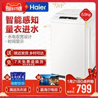 Haier Haier EB55M919 máy giặt nhỏ thần đồng nhỏ tự động sóng nhà 5,5kg ký túc xá máy giặt không xả nước