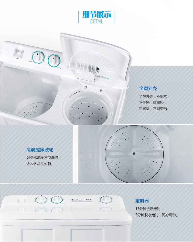 Haier Haier XPB70-1186BS máy giặt bán tự động hộ gia đình đôi xi lanh đôi thùng đập 7 kg khô máy giặt mini doux