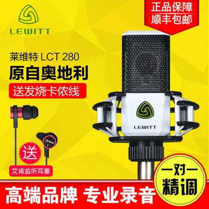 Micrô ngưng tụ LEWITT / Levitt LCT 280 đặt thiết bị trực tiếp micrô ghi âm YY neo - Micrô