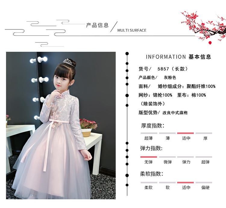 Cô gái nhỏ ăn mặc cô gái công chúa nhí váy dài váy fluffy chủ trang phục piano trình diễn catwalk mùa thu đông thời trang bé gái