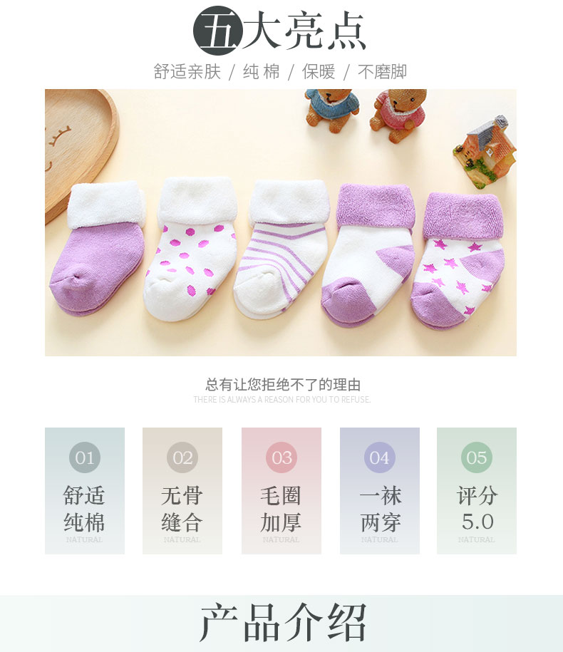 Vớ trẻ sơ sinh mùa xuân và mùa thu đông cotton dày nam và nữ vớ dài ống bé 0-1-3 tuổi 6-12 tháng quần tất len cho bé gái
