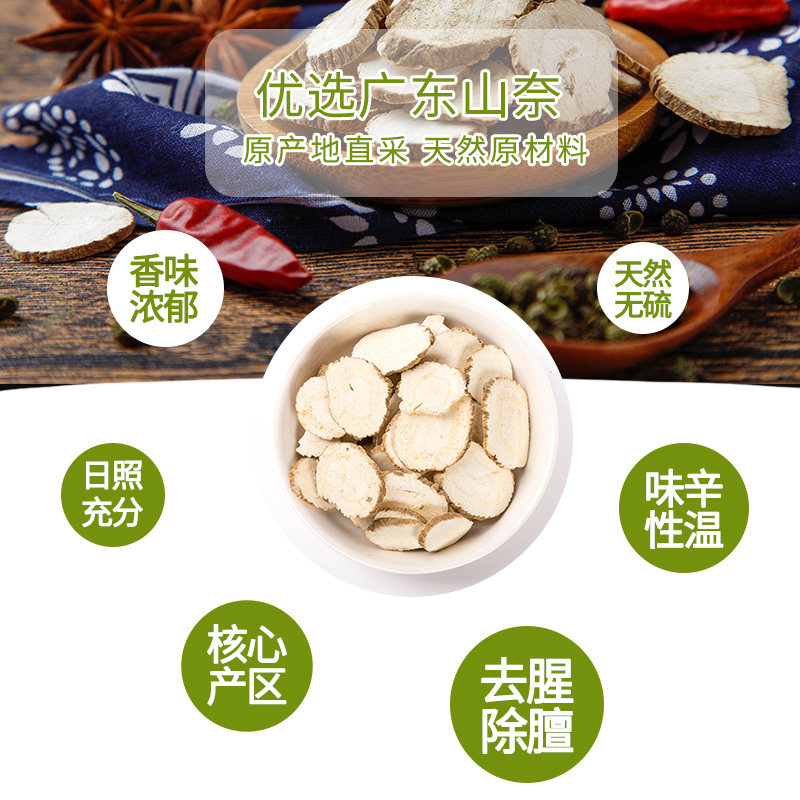 如何选择优质的塞翁福卤肉香料组合装?-果肉条-淘宝百科网