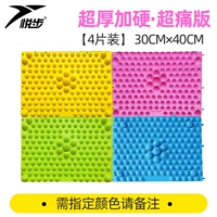 [Ультра -толчка и жесткая] 4 Ультра -Пайнская версия · Укажите цвет, обратите внимание