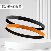 [2 провинция -carefruit] Vitality Orange+Phantom Black