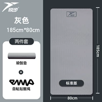 Классический ремень, 185×80см