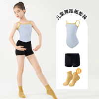 Fog Blue Top+Три -точечные брюки [Dired -Free Dance Носки того же цвета]