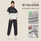 Дикий пот -костюм Женский беговый спортивный костюм Пот пот, фитнес -одежда, большие размеры, контролируемая одежда для потери веса, одежда для сброса тела пота