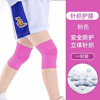 Розовые летние дышащие наколенники