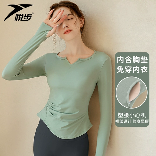 Топ с чашечками, одежда для йоги, осенний демисезонный комплект, лонгслив, спортивная форма для тренировок, футболка для спортзала, для бега