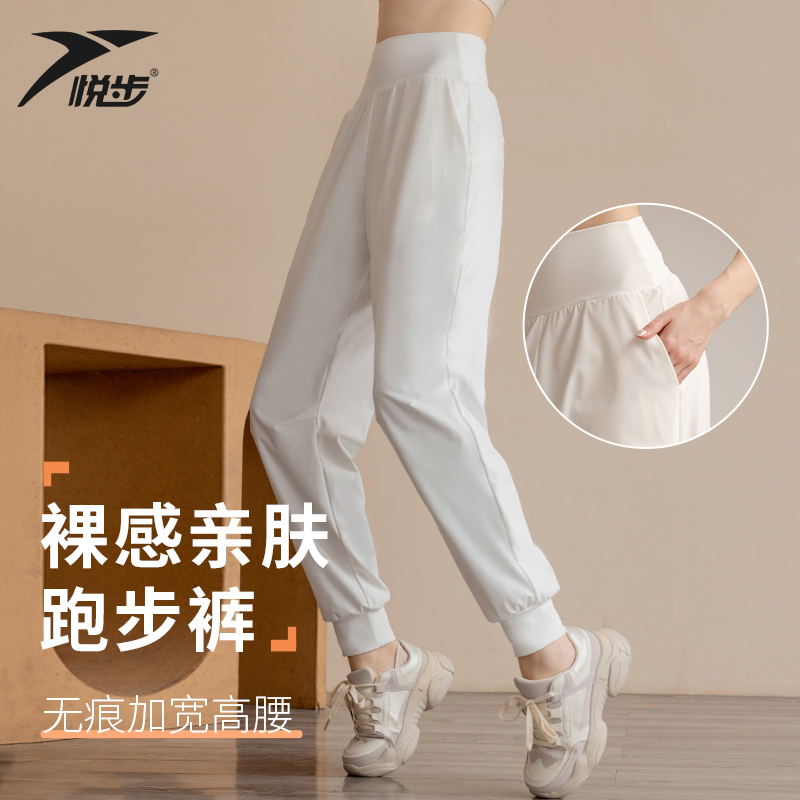 Skin-Friendly Elastic Sports Pants for Women, High-Waisted Jogger Pants for Running and Training, Quick-Drying Breathable Yoga Fitness Pants