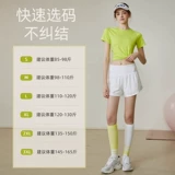 Теннисный спортивный костюм, форма, снаряжение, быстросохнущая одежда для йоги для спортзала, для бега, изысканный стиль