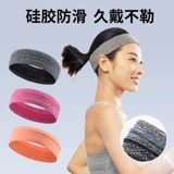 Мужская спортивная повязка на голову, платок, антиперспирант для спортзала, впитывает пот и запах, для бега, защищает от пота