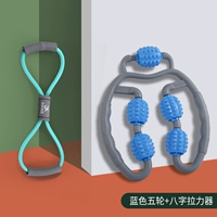 [Синий]-Клиппер из ноги в форме кольца+8-символ-растяжения [Любимый и купить бесплатную новую замену]