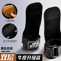 Двойной модель обновления кожи [3 мм-черный] 1 двойной костюм