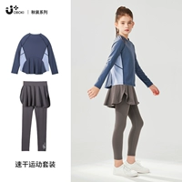 色 灰 绀+ серая юбка для йоги