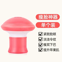 Единая установка