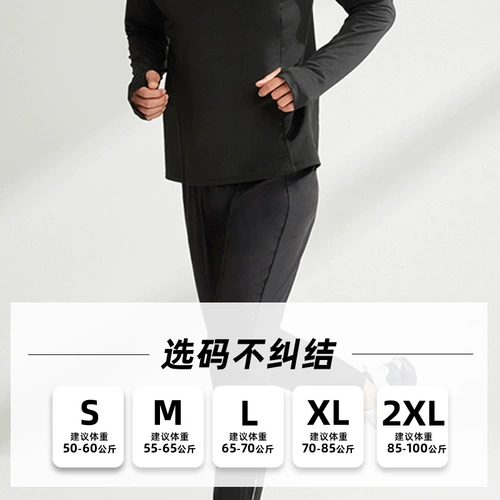 Быстросохнущие дышащие спортивные штаны для спортзала для тренировок для отдыха, коллекция 2023, для бега, оверсайз