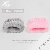 Yunmu Grey браслет (2 установки)+Порошковой браслет арбуза (2 установлен)