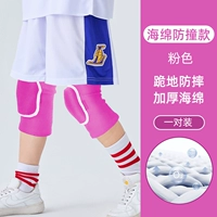 Розовые поролоновые наколенники, защита при падении