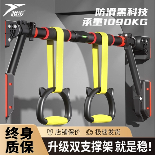 Одиночная домохозяйственная тяга в помещении, верхний инструмент, детские спортивные блюда бесплатная бить детей односторонние фитнес -оборудование.