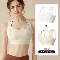 Молочный абрикосовый цвет+жемчужный белый