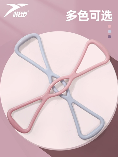 8 -Шарктер тензора Home Fitness Equipment Elastic лент натяжение веревка открытая красавица красавицы