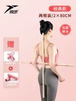 Классический, 80см