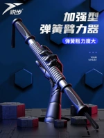 Доспехи мужчины 40 тренировочных тренировок.