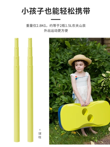 悦步 Портативная дорожная простая сетка