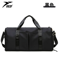 Черный, 46x, 24x, 22см