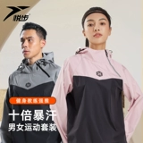 Потагивание по всему поту мужская и женская сет