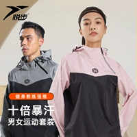 Потагивание по всему поту мужская и женская сет