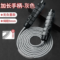 [Получение слегка граффити ясень] Живи 200 г/жирным шрифтом.