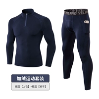 Синий комплект