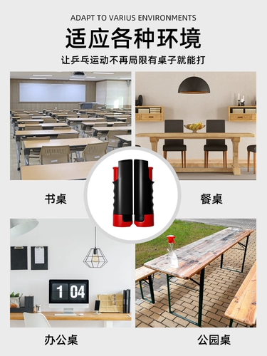 Телескопический уличный портативный универсальный стол для настольного тенниса