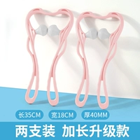 Пакет из 2 шт. [Розовый] Расширенный и обновленный [Добавить в избранное и получить приоритетную доставку]