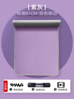 Сиреневый рюкзак, ремень, 61см