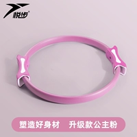 Обновить вентилятор Princess [Shape a Good Pigure]