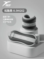 Черные [0,5 кг*2/два 2 фунта] Обычные руки и ноги