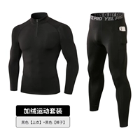 Черный комплект