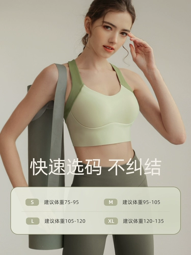 Высокопрочное противоударное поддерживающее спортивное нижнее белье, бюстгалтер, одежда для йоги для спортзала, для бега