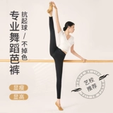 Штаны, черные леггинсы, демисезонная танцующая спортивная одежда, в обтяжку